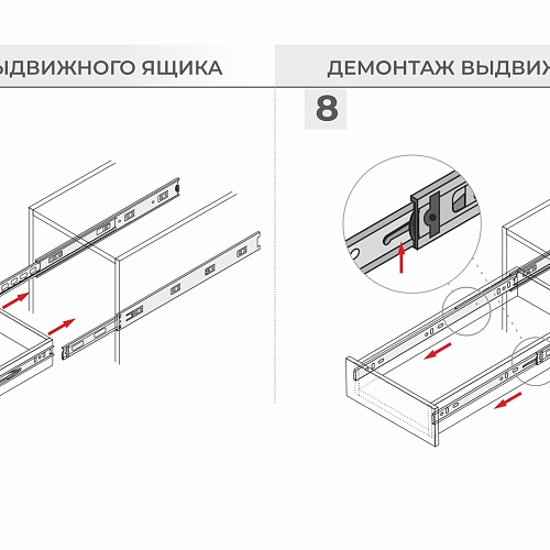 Шариковые направляющие Satellite DB4525Zn/550 (уп. 15шт)