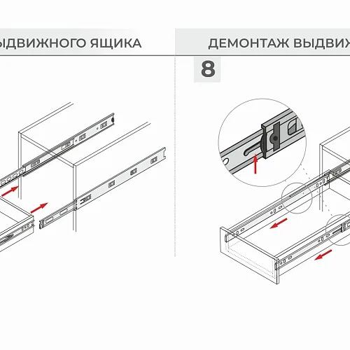 Шариковые направляющие Satellite DB4525Zn/550 (уп. 15шт)