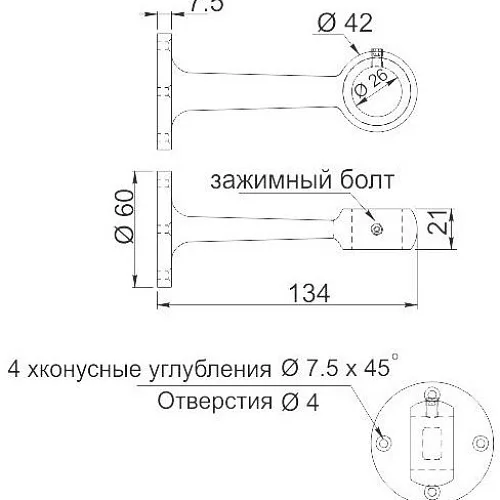 R50 Держатель Джокер