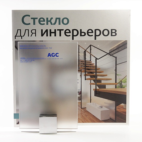 Стекло AIG Decomatt (AGC MATELUX) Clear Бесцветное Матированное 2550x1605x4мм