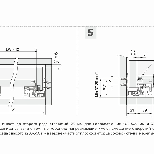 Направляющие скрытого монтажа B-Slide DB8785Zn/300 (уп. 10 шт)