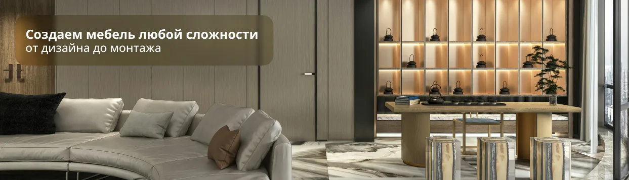 Под контентом