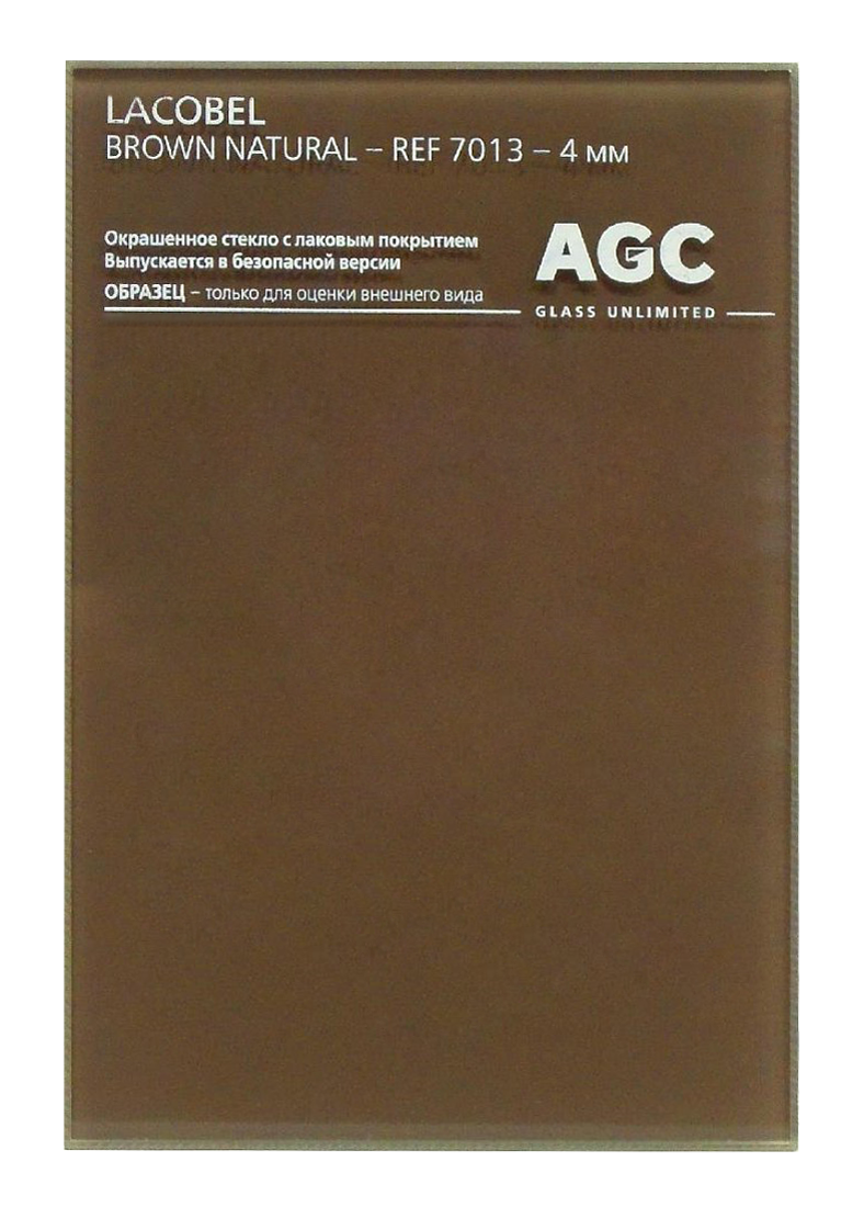 Стекло AIG Lumilac (AGC LACOBEL) Brown Natural RAL7013 2550х1605х4мм (коричневый натуральный)