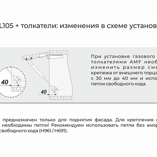 Газовый лифт GL105GR/100/1