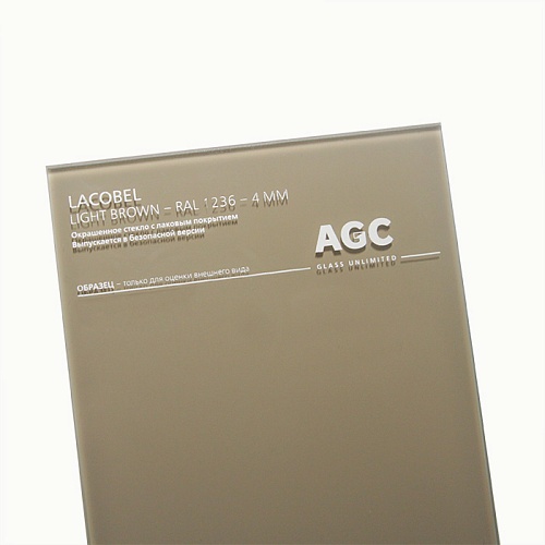 Стекло AIG Lumilac (AGC LACOBEL) Brown Light RAL1236 2550x1605x4мм (светло-коричневый)