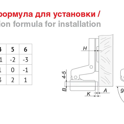 Мебельная петля H502C/1410 вкладная для стеклянных дверей (уп.300 шт)