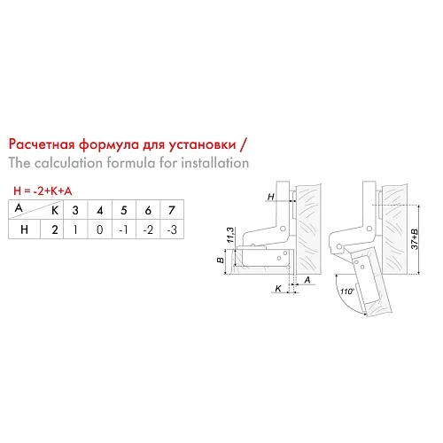 Мебельная петля без пружины LIBERTY H691C02/0112 (уп.200шт)