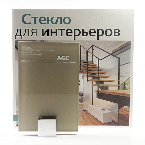 Стекло AIG Lumilac (AGC LACOBEL) Brown Light RAL1236 2550x1605x4мм (светло-коричневый)
