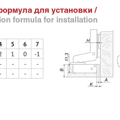 Мебельная петля CASUAL H305C02 без ответной планки, вкладная (уп.200шт)