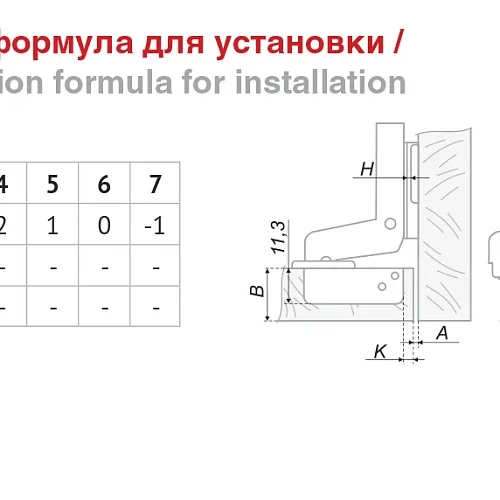 Мебельная петля CASUAL H305C02 без ответной планки, вкладная (уп.200шт)