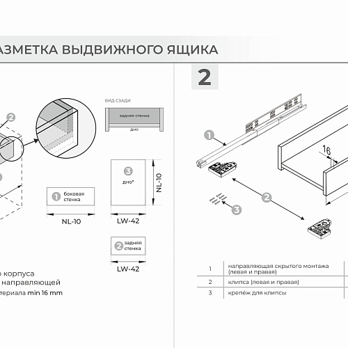 Направляющие скрытого монтажа B-Slide DB8781Zn/550 (уп. 10шт)