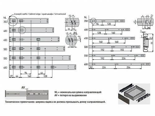 Направляющие шариковые для вешал, полок и корзин, GTV Versalite LIGHT, PK-L-H45-450-GX