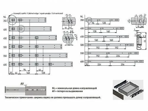 Направляющие шариковые для вешал, полок и корзин, GTV Versalite LIGHT, PK-L-H45-450-GX