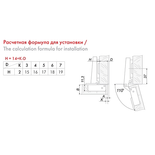 Мебельная петля без пружины LIBERTY H691A02/0112 (уп.200шт)