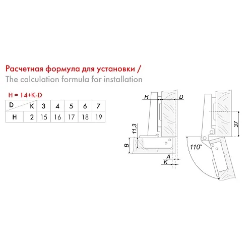 Мебельная петля без пружины LIBERTY H691A02/0112 (уп.200шт)