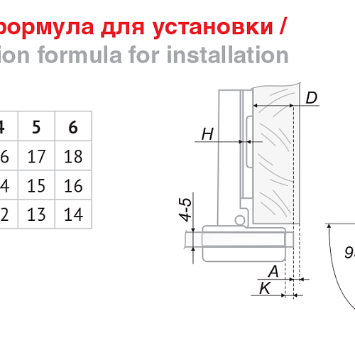 Мебельная петля H502A/1410 накладная для стеклянных дверей (уп.300шт)