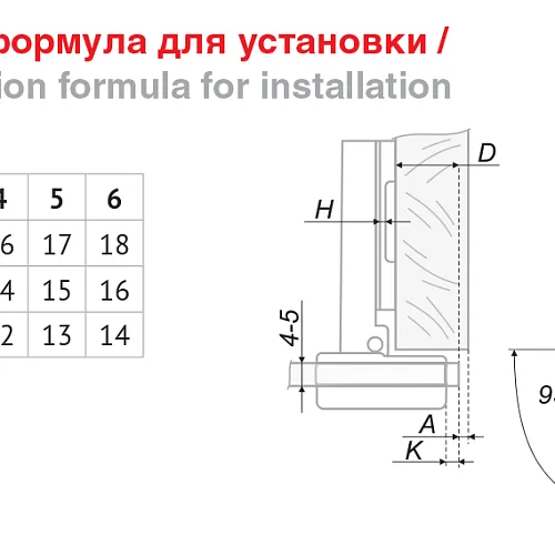 Мебельная петля H502A/1410 накладная для стеклянных дверей (уп.300шт)