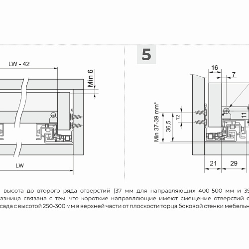 Направляющие скрытого монтажа B-Slide DB8781Zn/550 (уп. 10шт)