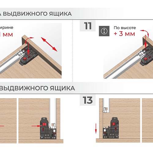Направляющие скрытого монтажа B-Slide DB8781Zn/550 (уп. 10шт)