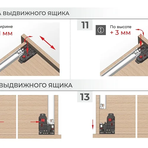 Направляющие скрытого монтажа B-Slide DB8781Zn/550 (уп. 10шт)