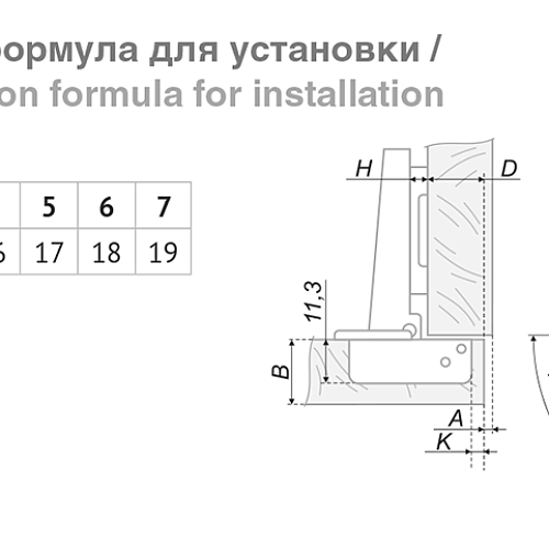 Мебельная петля с пружиной обратного хода PUSH H690A02/0112 (уп.200 шт)