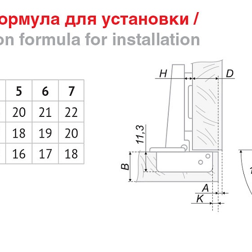 Мебельная петля H100A02/0112 накладная (уп.200шт)