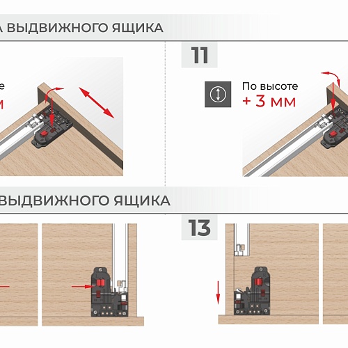 Направляющие скрытого монтажа B-Slide DB8785Zn/300 (уп. 10 шт)