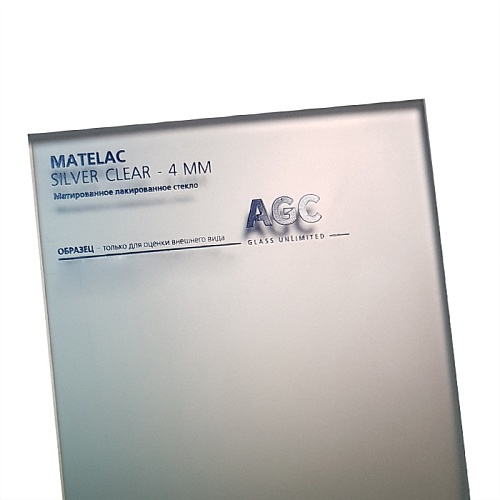 Стекло AIG Lumilac Matt (AGC MATELAC) Clear Silver 2550x1605х4мм (Аналог Зеркала Серебро Сатин)