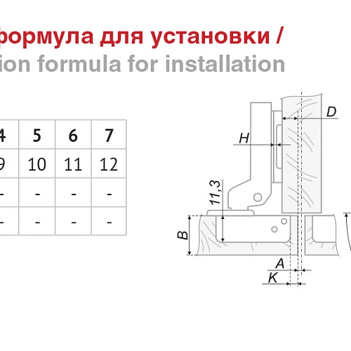 Мебельная петля CASUAL H305B02 без ответной планки, полунакладная (уп.200шт)