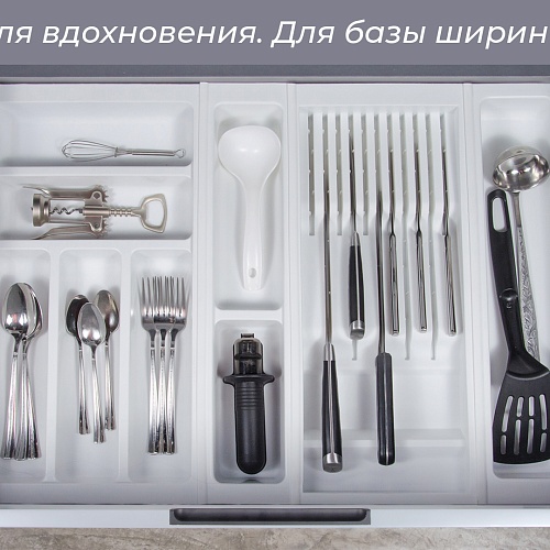 Блок для ножей BLOKI PC15/W/206x480