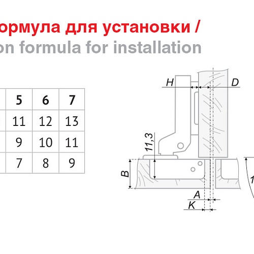 Мебельная петля H100B02/0112 полунакладная (уп.200шт)