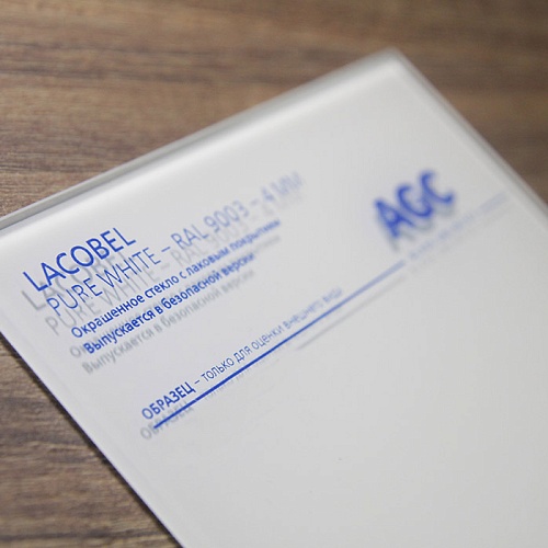 Стекло AIG Lumilac (AGC LACOBEL) Crystal White RAL9003 2550x1605x4мм (белое ультра)