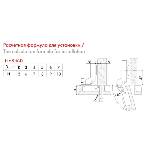 Мебельная петля без пружины LIBERTY H691B02/0112 (уп.200шт)
