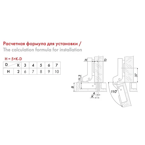 Мебельная петля без пружины LIBERTY H691B02/0112 (уп.200шт)