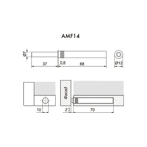 Толкатель Push-to-Open скрытого монтажа AMF14/GRPH