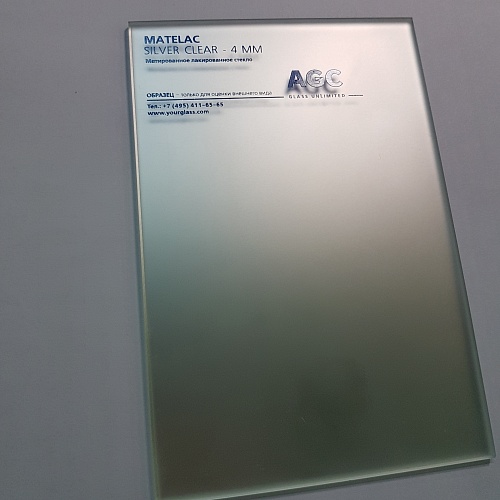 Стекло AIG Lumilac Matt (AGC MATELAC) Clear Silver 2550x1605х4мм (Аналог Зеркала Серебро Сатин)
