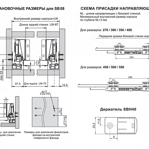 Держатель продольного рейлинга СТАРТ SBH40/W