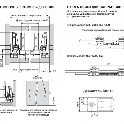 Держатель продольного рейлинга СТАРТ SBH40/W