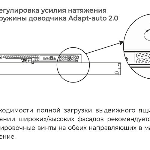 Направляющие B-slide скрытого монтажа, полн. выдвиж.3Dрегул.,SOFT, DB9991Zn/400 (уп. 8шт)