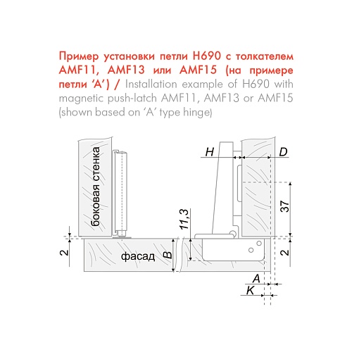 Мебельная петля без пружины LIBERTY H691A02/0112 (уп.200шт)