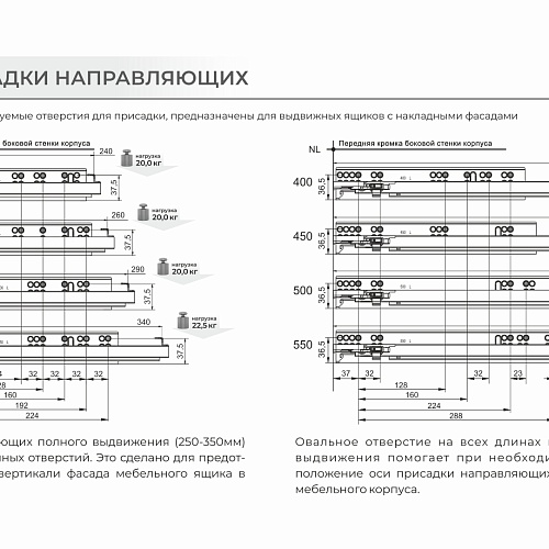 Направляющие скрытого монтажа B-Slide DB8781Zn/550 (уп. 10шт)