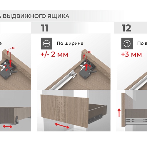 Направляющие B-slide скрытого монтажа, полн. выдвиж.3Dрегул.,SOFT, DB9991Zn/400 (уп. 8шт)