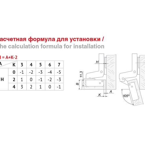 Мебельная петля H301C02/0910/BN вкладная с доводчиком, Черный никель (уп.100шт)