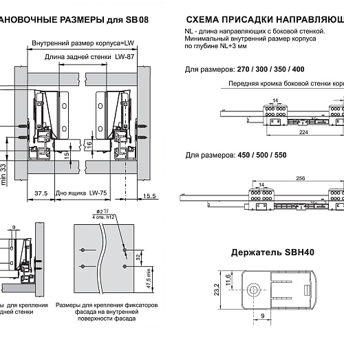 Держатель продольного рейлинга СТАРТ SBH40/GR