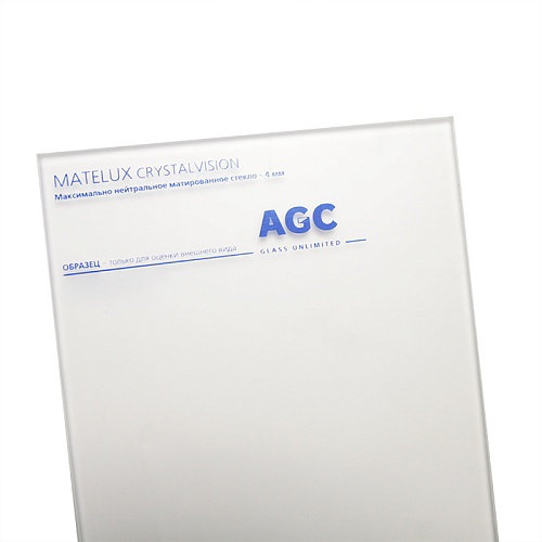 Стекло AIG Decomatt (AGC MATELUX) Clear Бесцветное Матированное 2550x1605x4мм