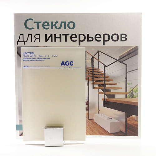 Стекло AIG Lumilac (AGC LACOBEL) Crystal Pearl RAL1013 2550x1605x4мм (слоновая кость)