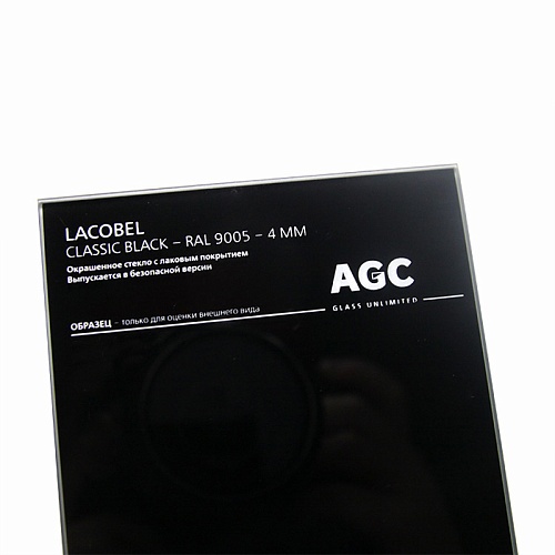 Стекло AIG Lumilac (AGC LACOBEL) Classic Black RAL9005 2550x1605x4мм (черный)