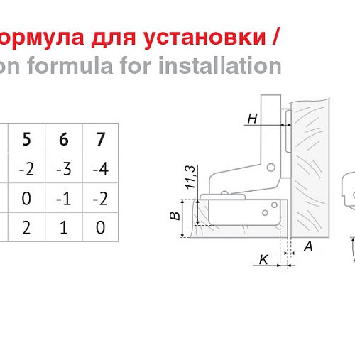 Мебельная петля H100C02/0112 вкладная (уп.200шт)