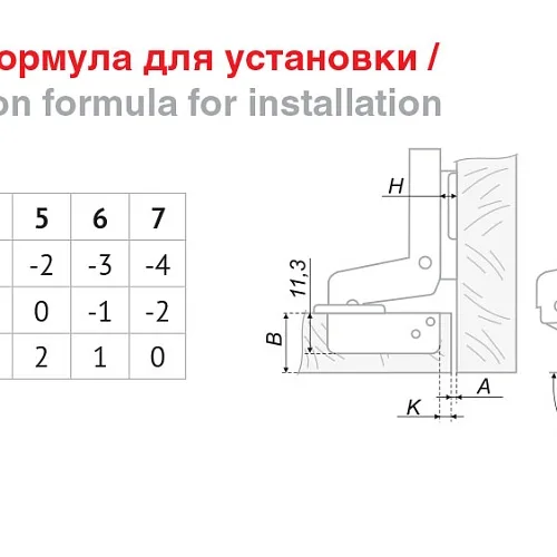Мебельная петля H100C02/0112 вкладная (уп.200шт)