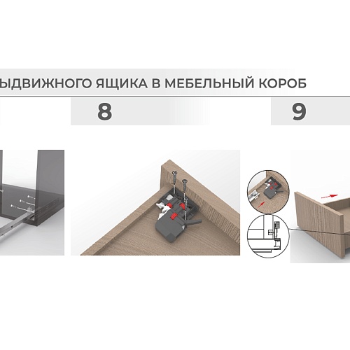 Направляющие B-slide скрытого монтажа, полн. выдвиж.3Dрегул.,SOFT, DB9991Zn/400 (уп. 8шт)